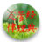 一百个管理定律