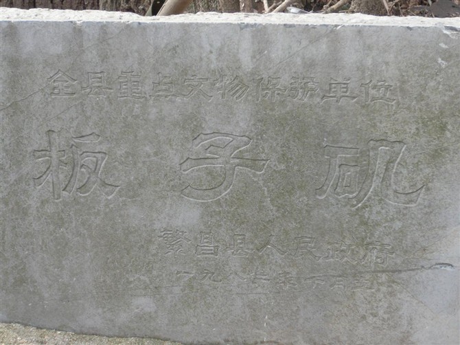 繁昌县(繁昌（安徽省芜湖市辖县）)