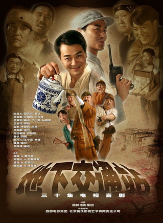 丁霄汉
