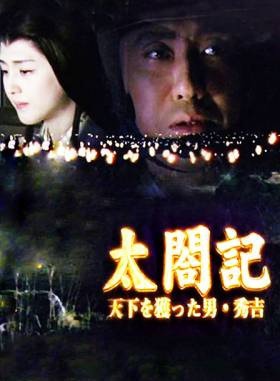 绪形拳