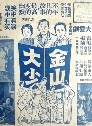 罗兰(香港演员)