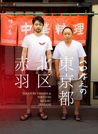 绫野刚