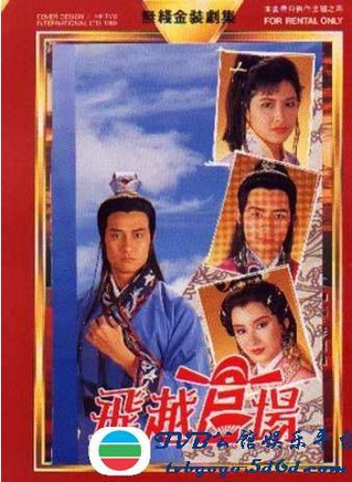 罗乐林