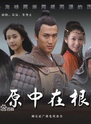 丹琳