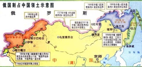 沙俄割占清朝领土示意图 沙俄割占清朝领土示意图