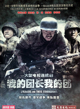 罗京民
