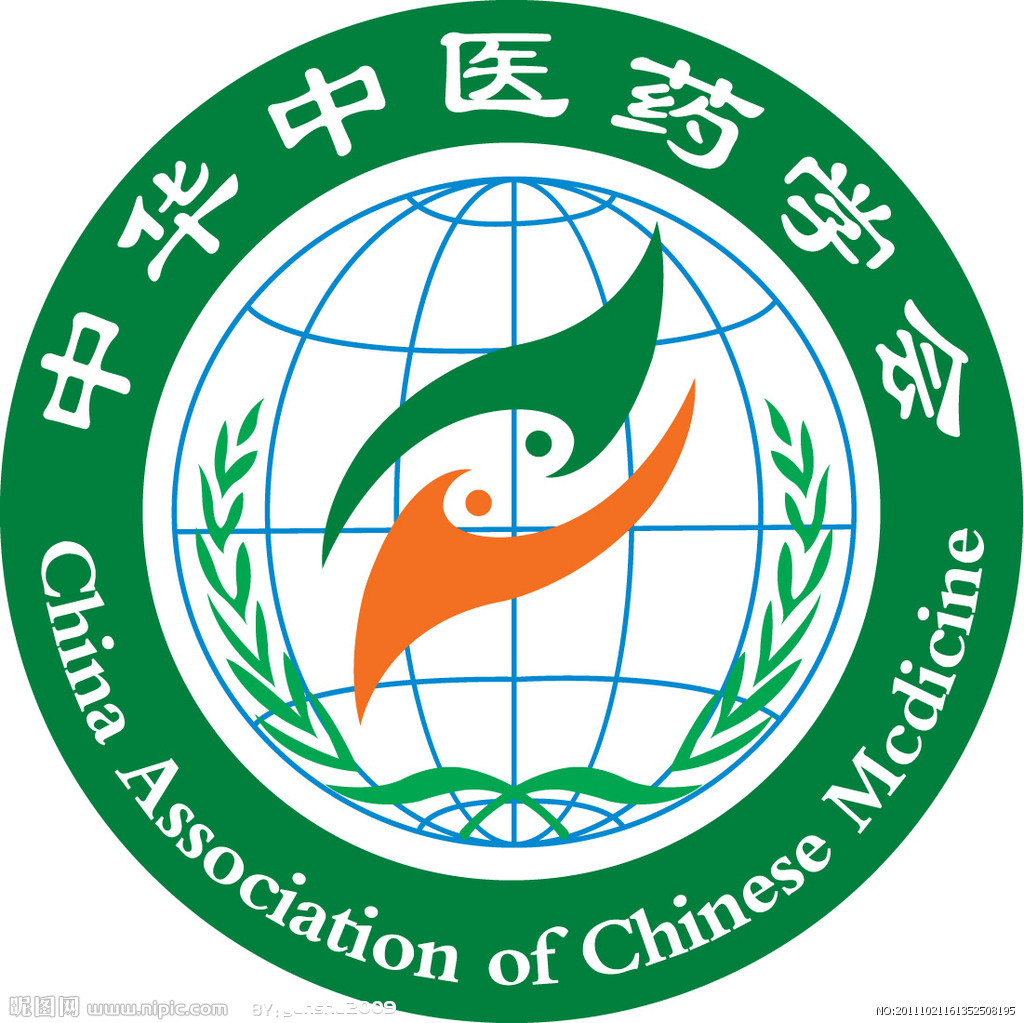 中华中医药学会史 中华中医药学会史