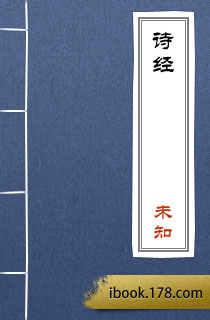 《诗经》 《诗经》