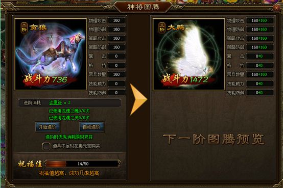 三国魂 三国魂