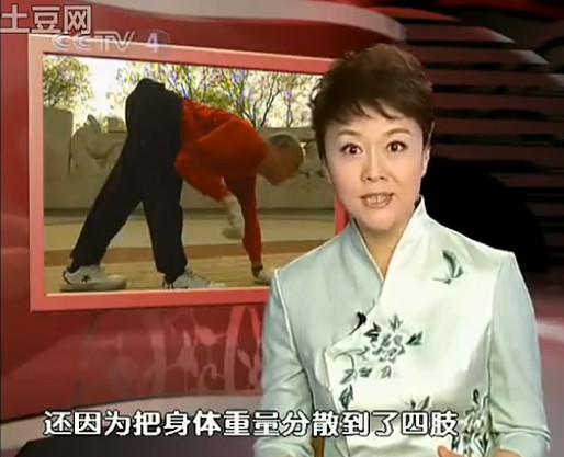 中华医药 节目截图 中华医药 节目截图