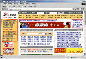 网路广告 网路广告