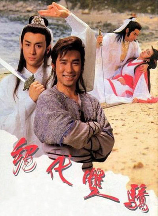 罗兰(香港演员)
