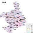 三堡乡(天峨县下辖乡)