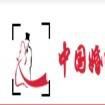 中国婚纱摄影行业门户