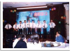 厂商联谊会 厂商联谊会