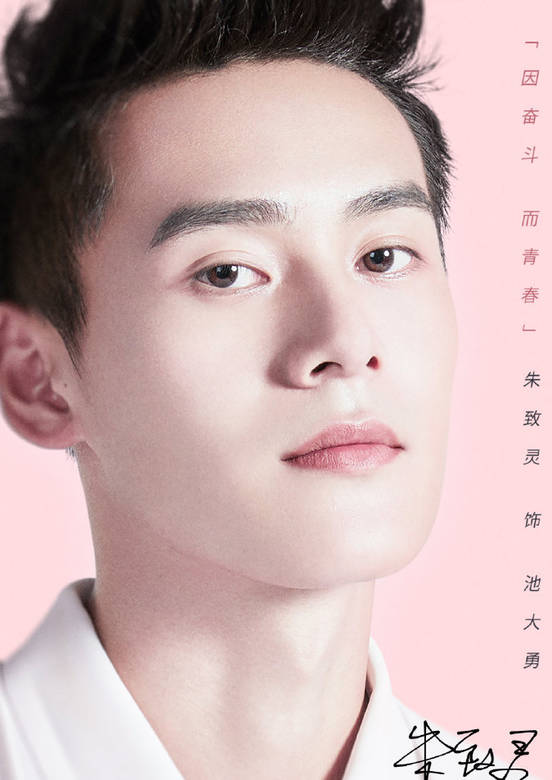 奋斗吧，少年！