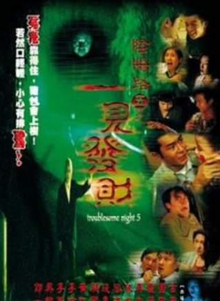 罗兰(香港演员)