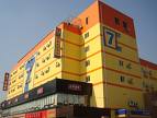 上海7天连锁酒店(光大店) 上海7天连锁酒店(光大店)