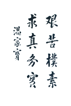 中国地质大学（武汉）