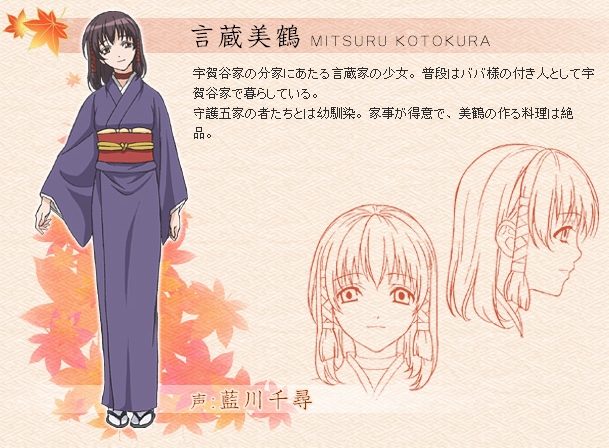 言藏美鹤