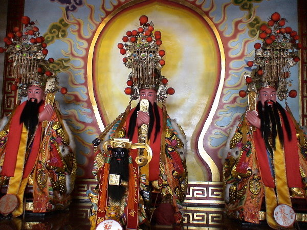 三官大帝