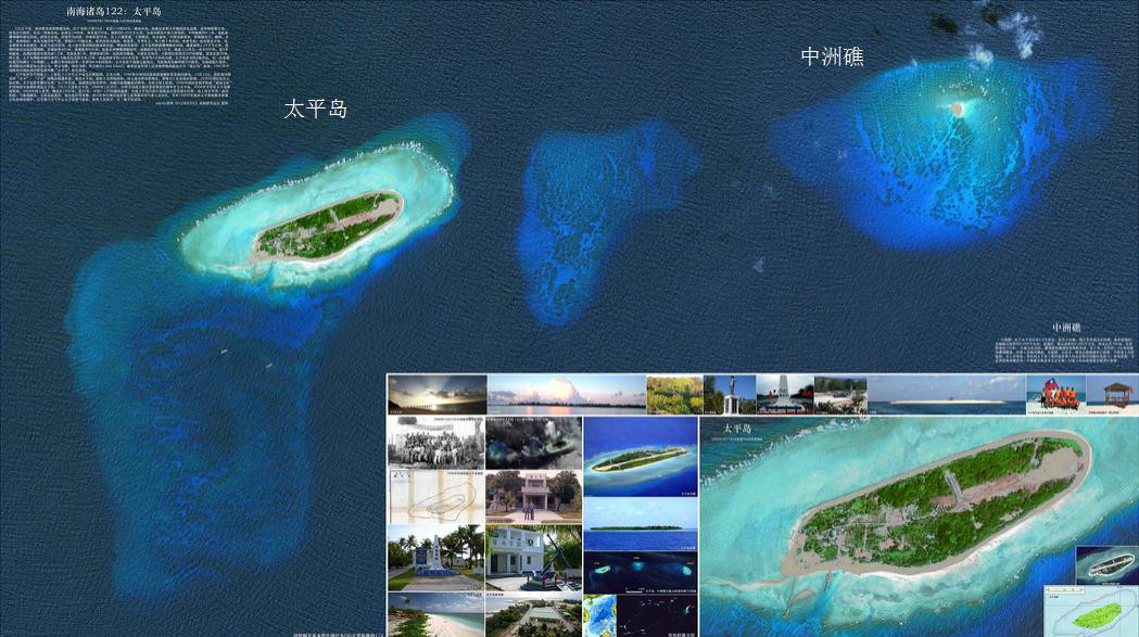 中洲礁 中洲礁