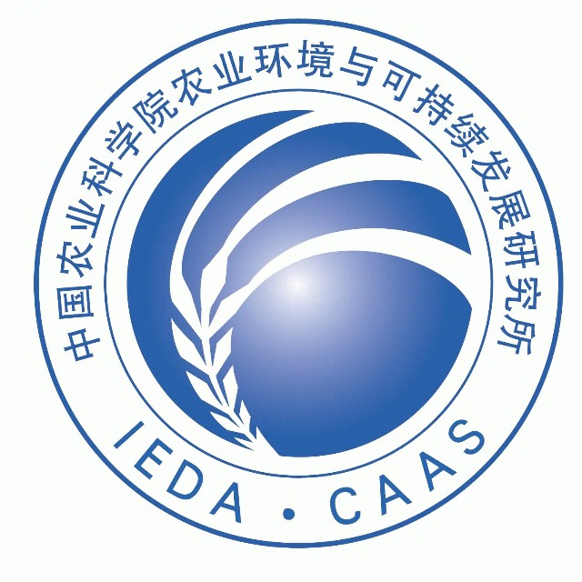 中国农业科学院农业环境与可持续发展研究所