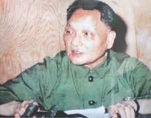 三步走战略 三步走战略