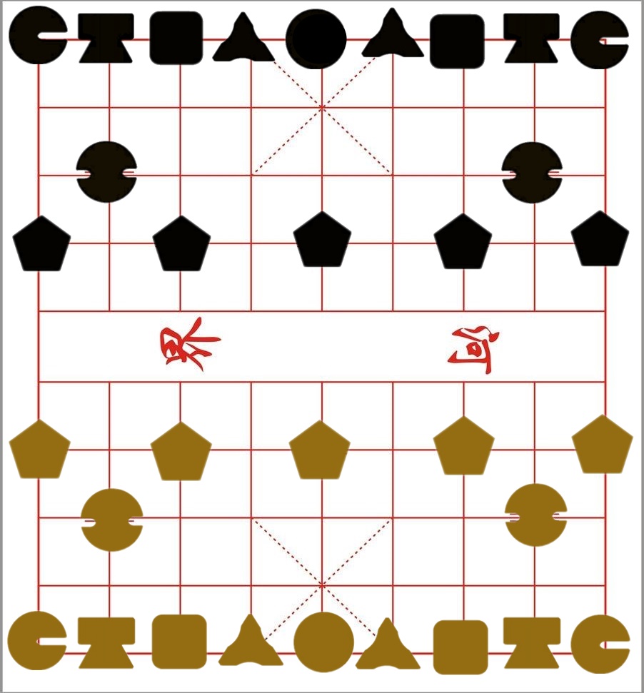 中国象棋协会 中国象棋协会