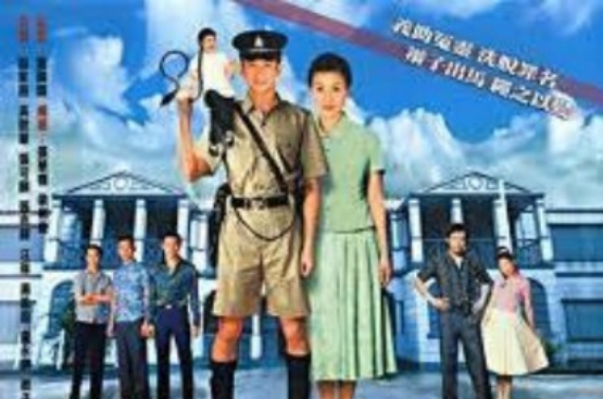 7号差馆(邱礼涛执导电影)