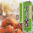 中式点心大全