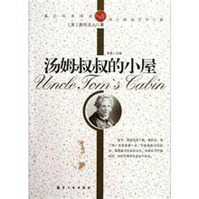 一生必读的60部名着 一生必读的60部名着