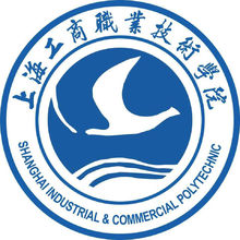 上海工商职业技术学院 上海工商职业技术学院