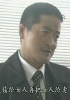不平则鸣(日本2001年富士电视台电视剧)