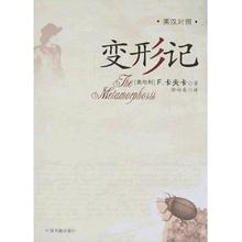 一生必读的60部名着 一生必读的60部名着