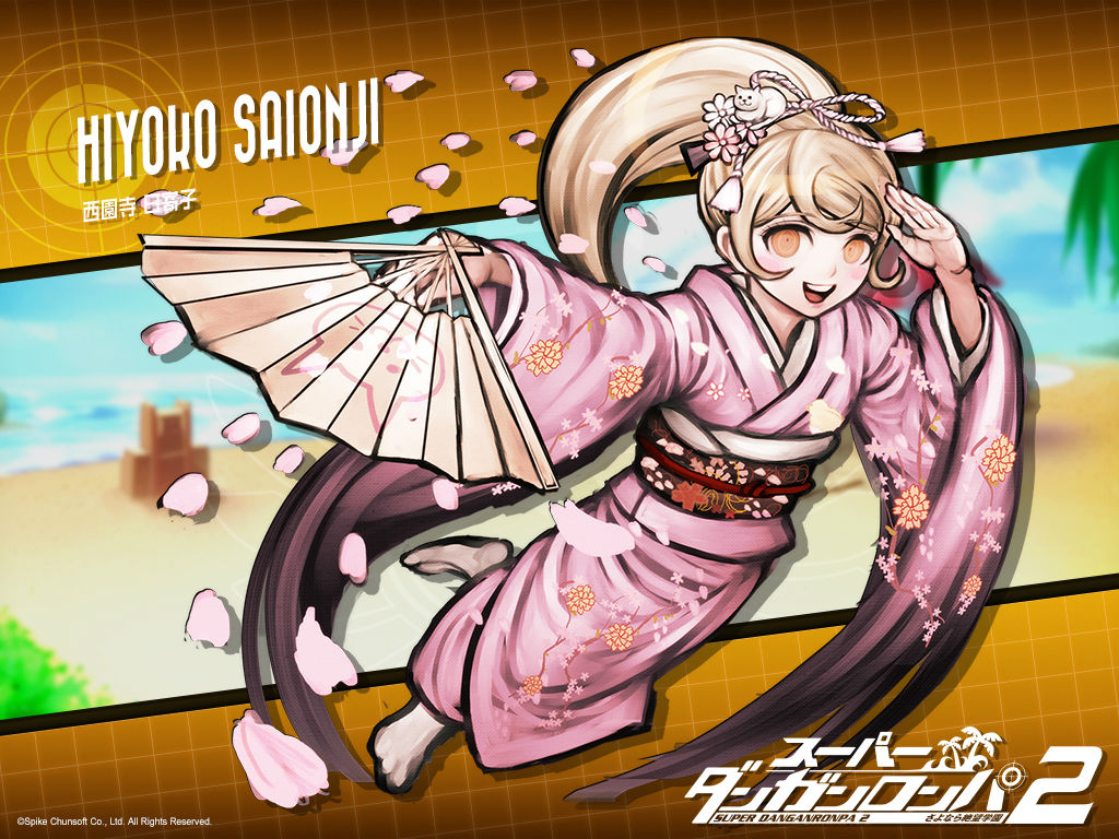 西园寺日寄子