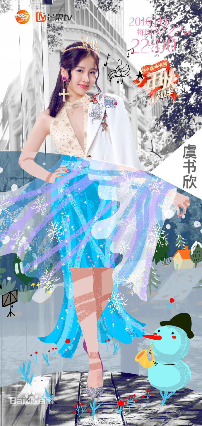 一年级(湖南卫视校园纪实节目)
