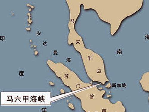 世界十大海峡 世界十大海峡