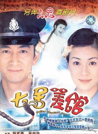 罗乐林