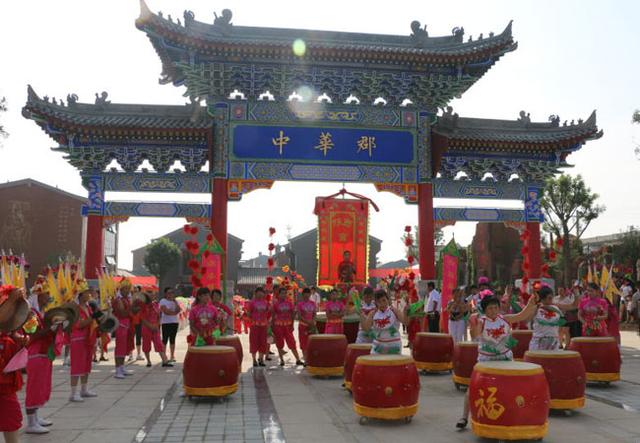 中华郡文化产业创意园