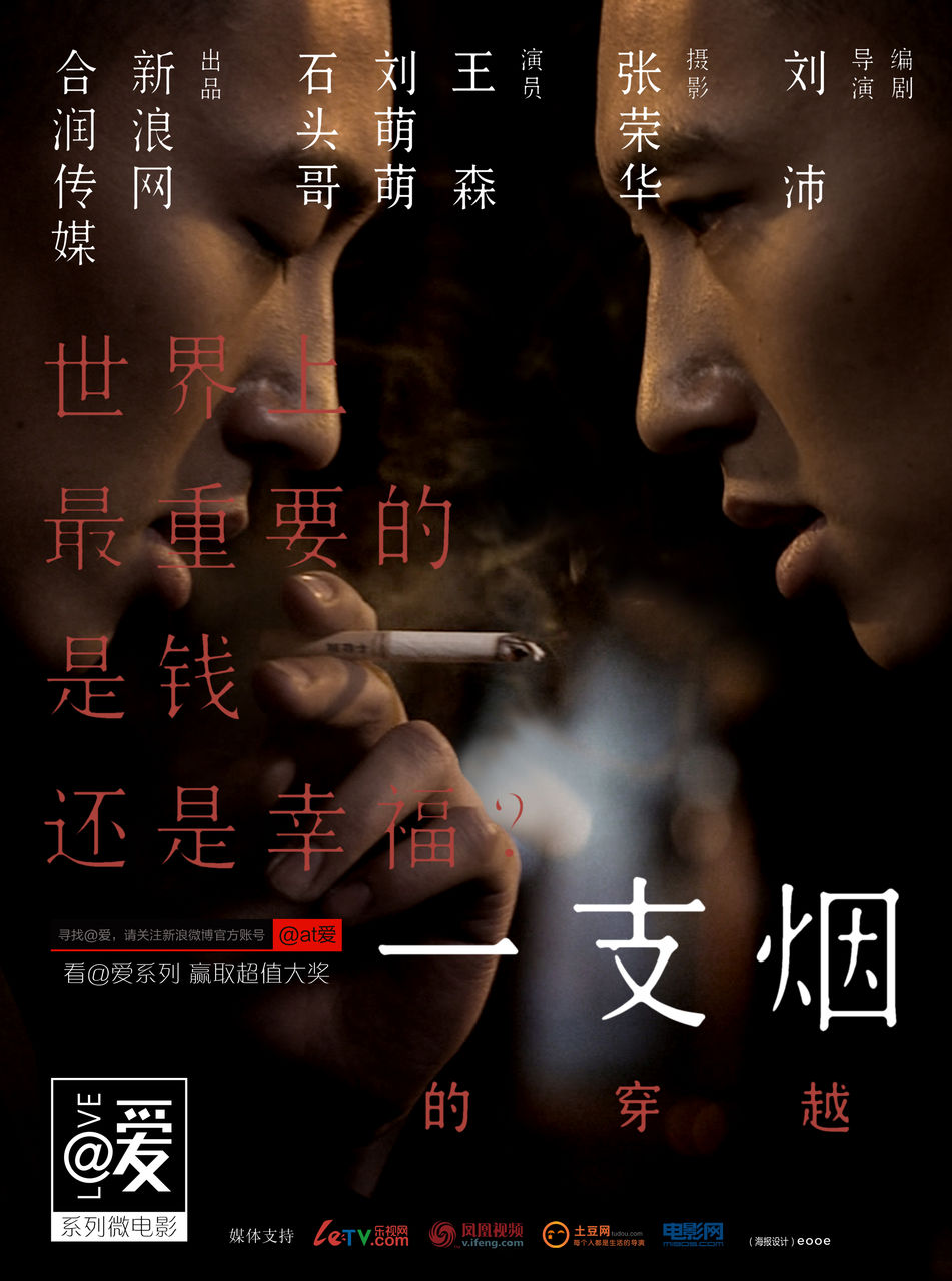 @爱 @爱