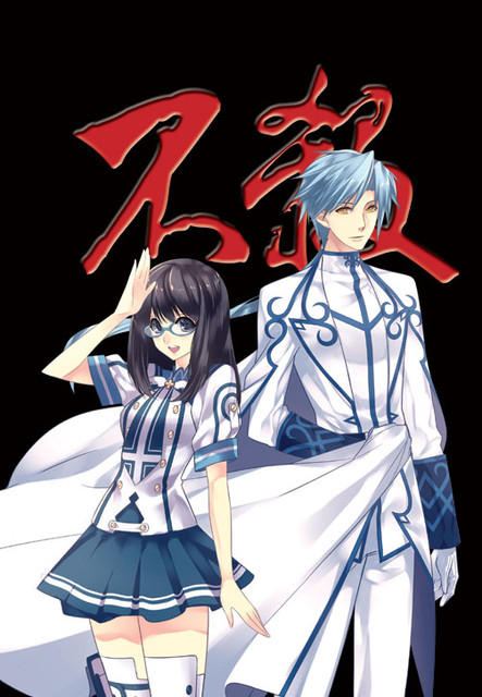 不杀精装版3 不杀精装版3