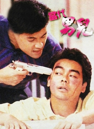 罗兰(香港演员)