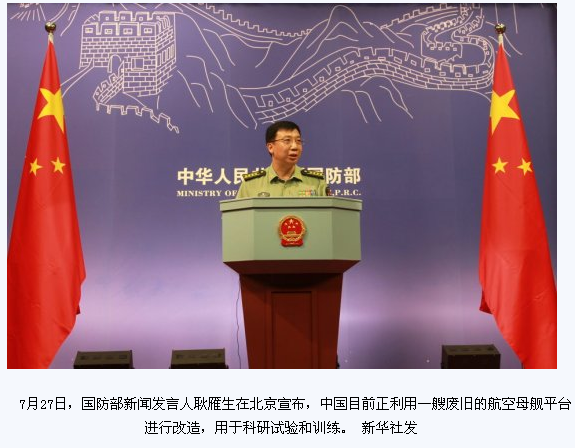 发言时 发言时