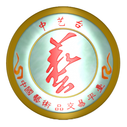 中国艺术品交易平台标识 中国艺术品交易平台标识