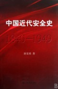 本书图片 本书图片