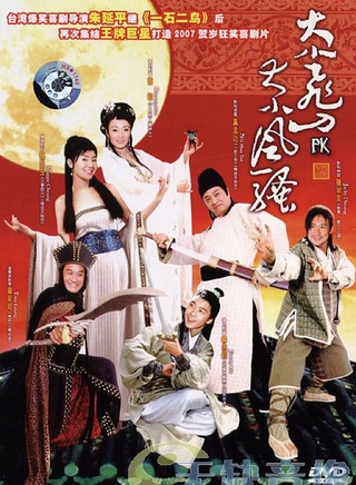 罗烈(香港着名动作片演员)