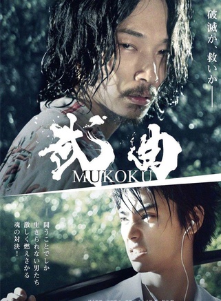 绫野刚