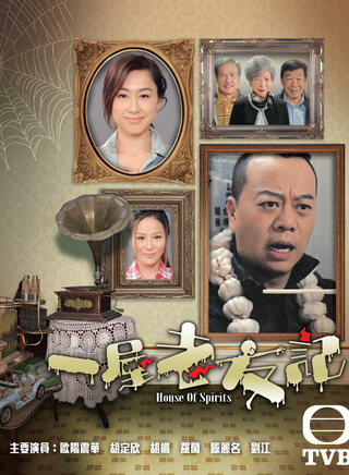 罗兰(香港演员)