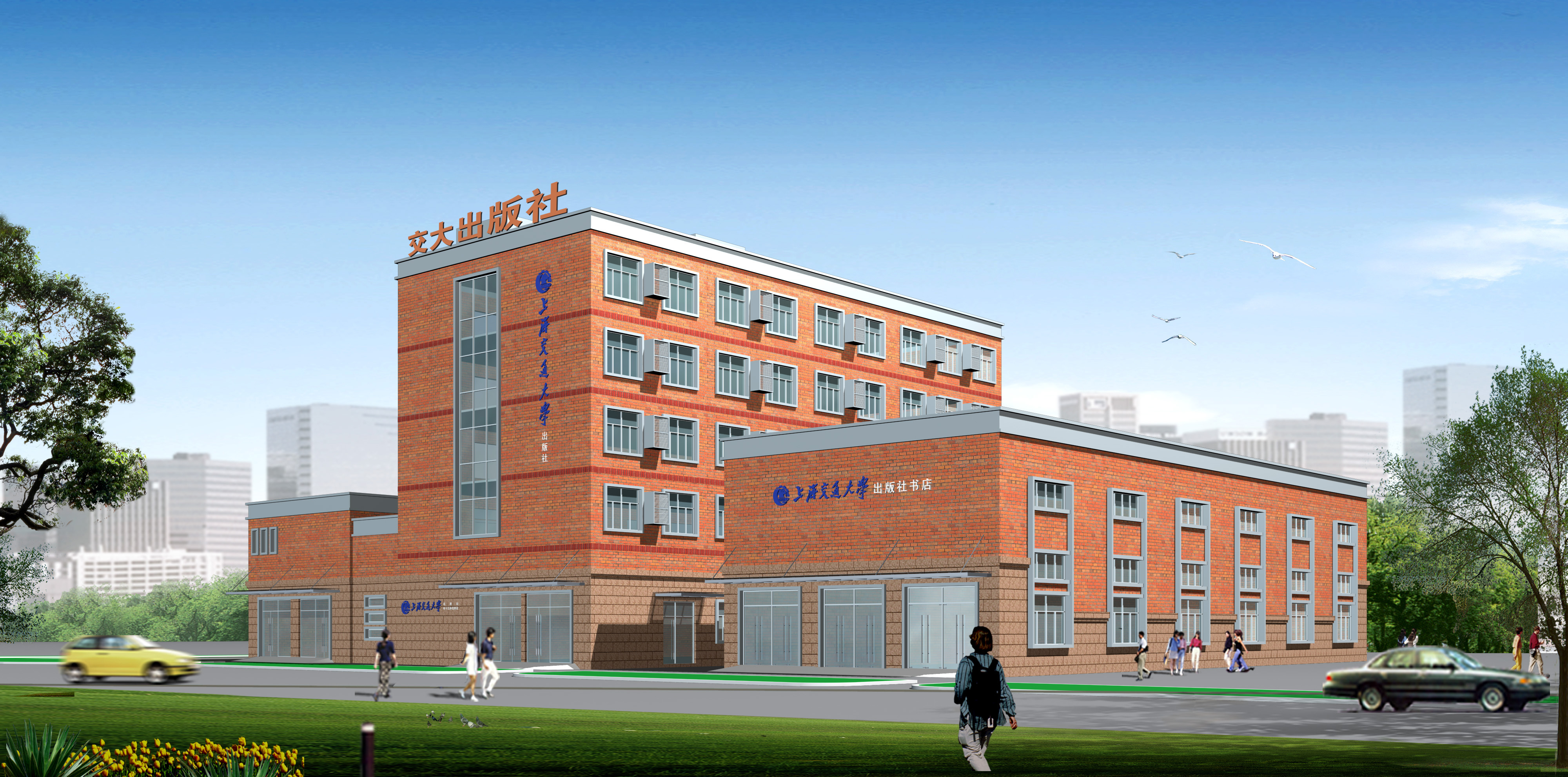 上海交通大学出版社 上海交通大学出版社